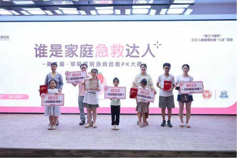 活动现场。受访单位供图