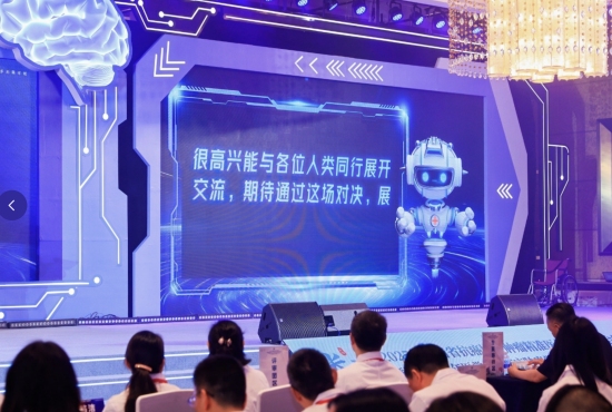 AI医疗助手现场进行比拼。受访单位供图